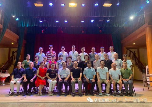 潮韻悠揚耀明院 潮汕三市票友匯聚，共筑傳統文化傳承新篇